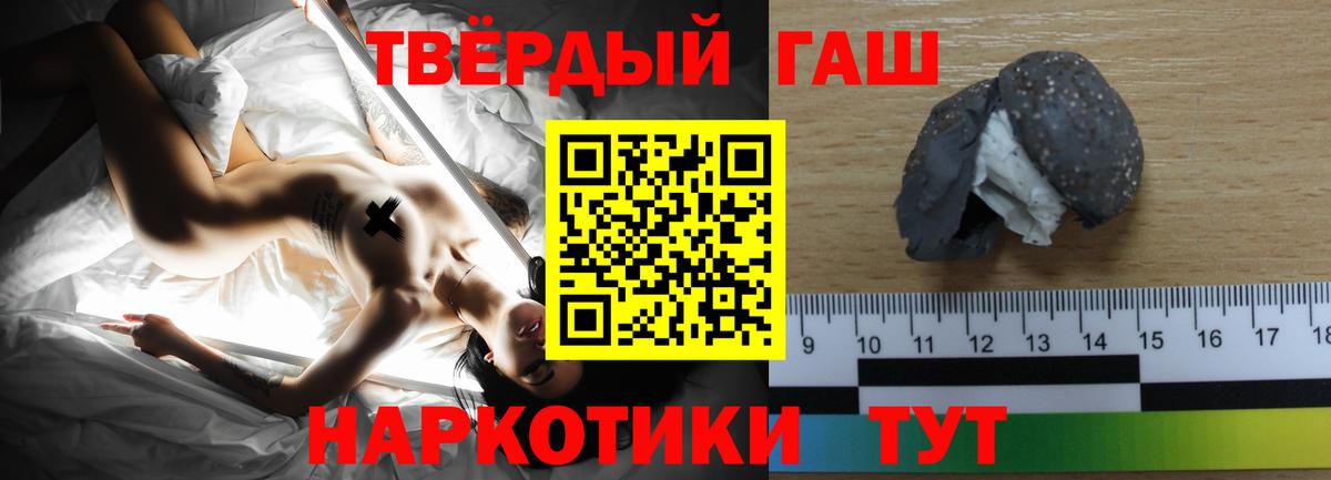 ГАШИШ гарик Новоалександровск