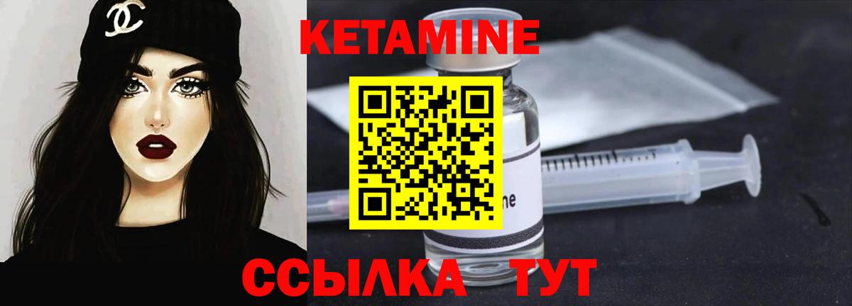 hydra зеркало  Вход с VPN  Новоалександровск  Кетамин ketamine 