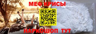 стафф Будённовск
