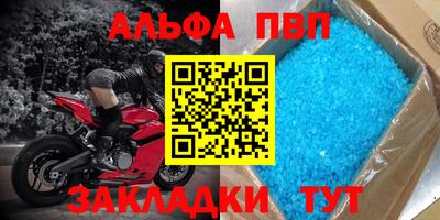 стафф Будённовск