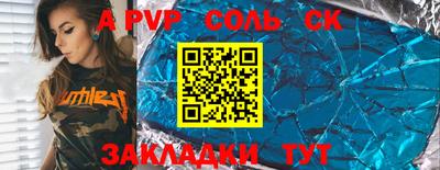 амф Бузулук