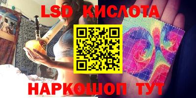 стафф Будённовск