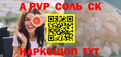 мескалин Бугуруслан