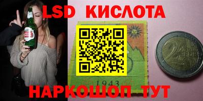 стафф Будённовск