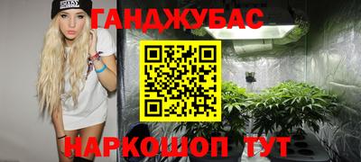мескалин Бугуруслан