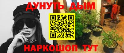 мескалин Бугуруслан