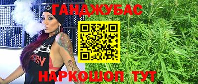 мескалин Бугуруслан