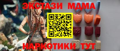 мескалин Бугуруслан