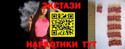 амф Бузулук