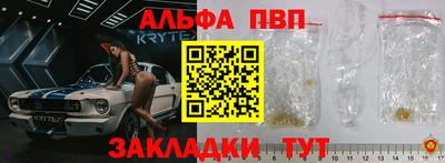 мескалин Бугуруслан