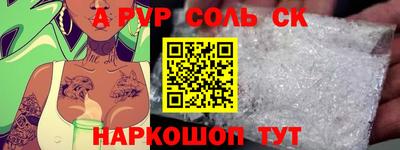 стафф Будённовск