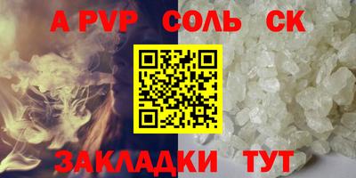 стафф Будённовск