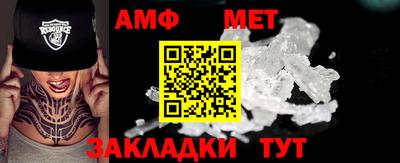 амф Бузулук