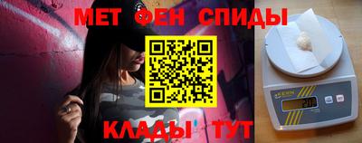 стафф Будённовск