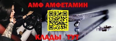 амф Бузулук