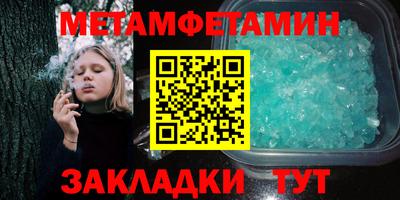 мескалин Бугуруслан