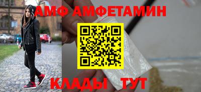 амф Бузулук