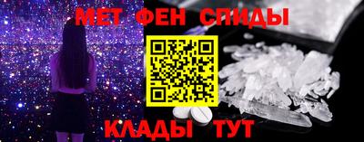 мескалин Бугуруслан