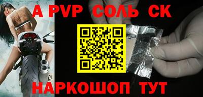 амф Бузулук