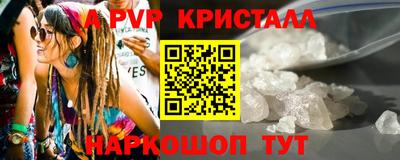 мескалин Бугуруслан