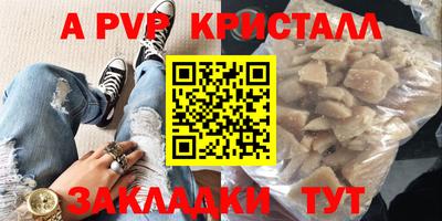 стафф Будённовск