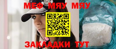 мескалин Бугуруслан
