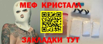 мескалин Бугуруслан
