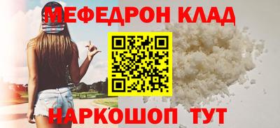 стафф Будённовск