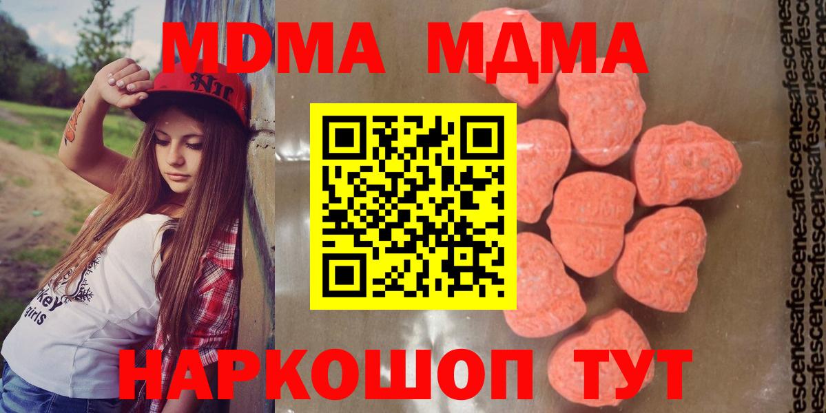 MDMA VHQ Новоалександровск