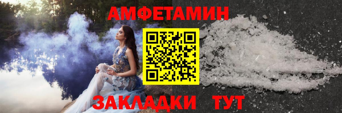 Новоалександровск  Метамфетамин Декстрометамфетамин 99.9%  Вход с VPN 