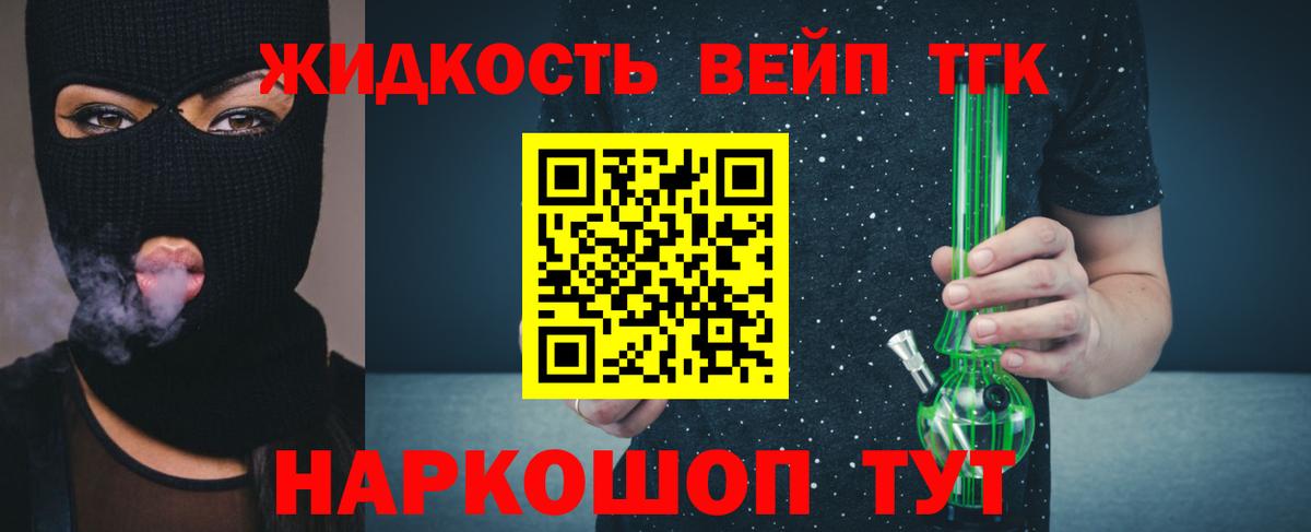 ТГК THC oil  Вход с VPN  Новоалександровск 